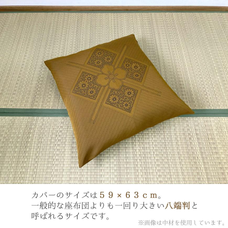 座布団カバー 5枚組み フクレ織り 59x63cm 八端判 日本製 セット購入