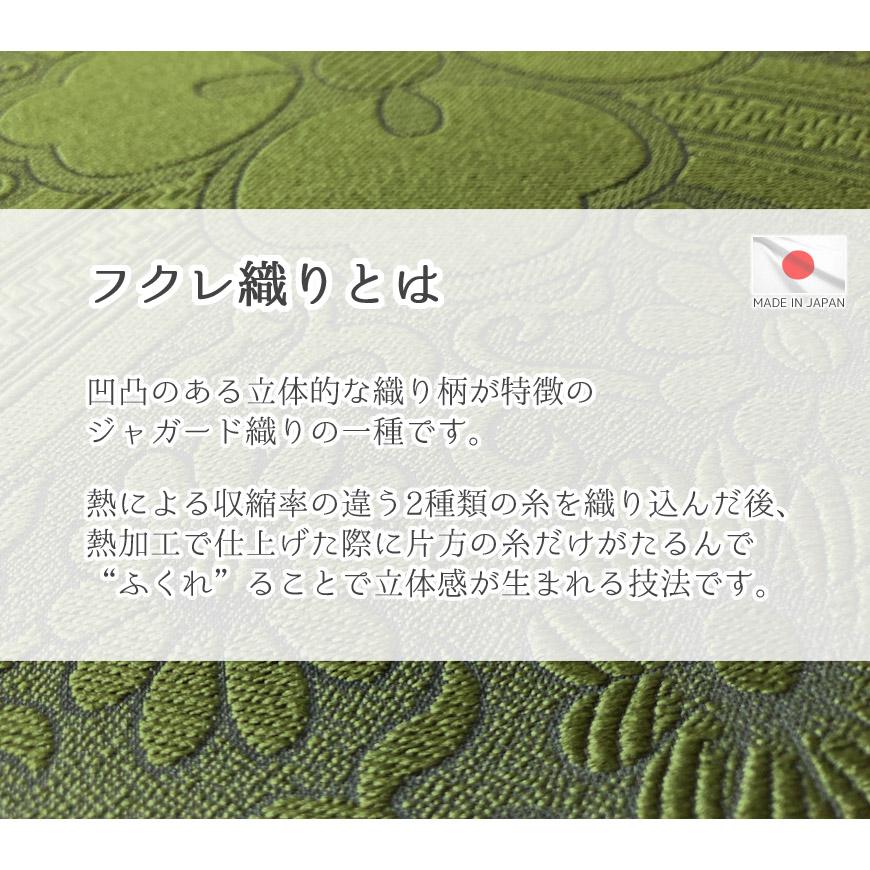 国産 座布団 5枚組み 日本製 フクレ織り 59x63cm 八端判 カバー式 脱着