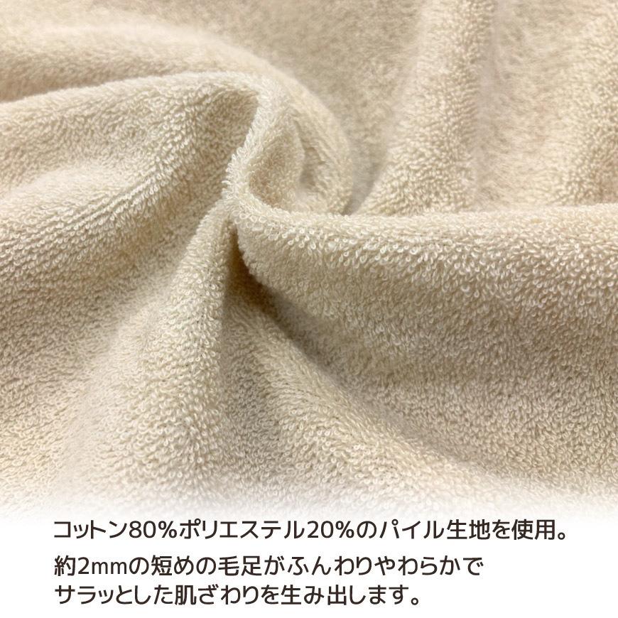 フロアークッションカバー パイル 日本製 直径60cm 替えカバー 洗える