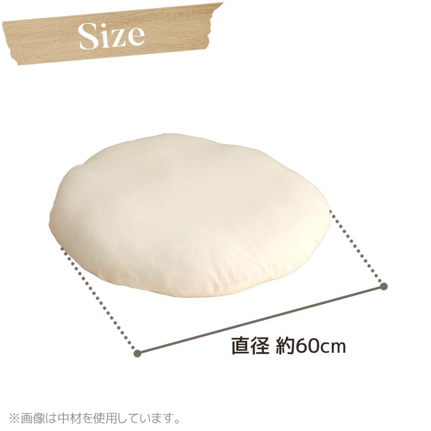 フロアークッションカバー パイル 日本製 直径60cm 替えカバー 洗える