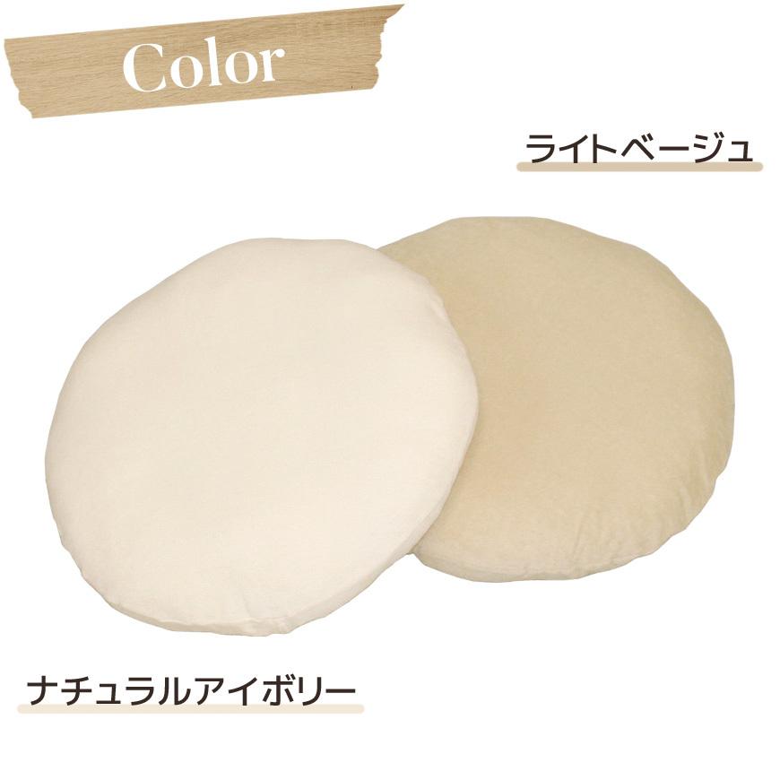 フロアークッションカバー パイル 日本製 直径60cm 替えカバー 洗える