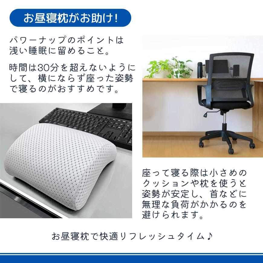 日本製 ひんやり お昼寝枕 デスク ミニ枕 接触冷感 FUSION 洗える