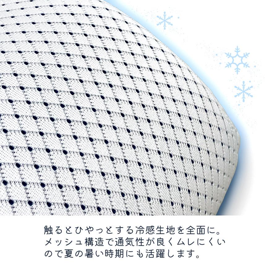 日本製 ひんやり お昼寝枕 デスク ミニ枕 接触冷感 FUSION 洗える