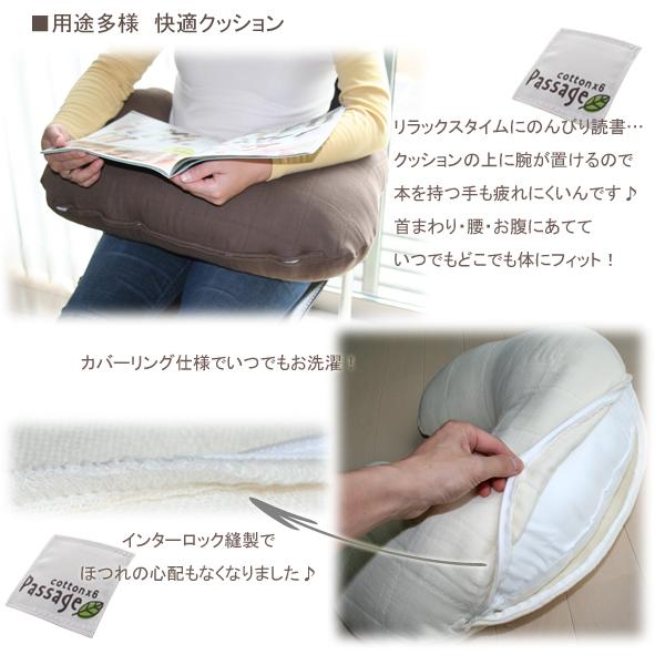 送料無料 国産 無添加6重ガーゼ らくらくクッション Passage