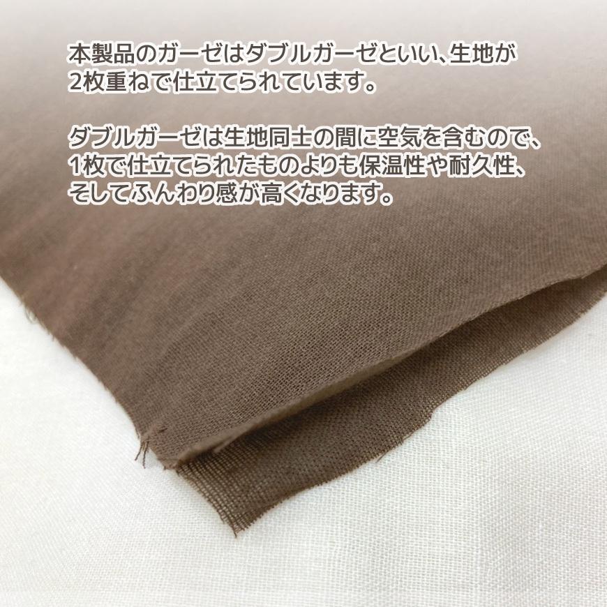 ジャンボクッションカバー ダブルガーゼ 70×70cm 日本製 洗える 交換用