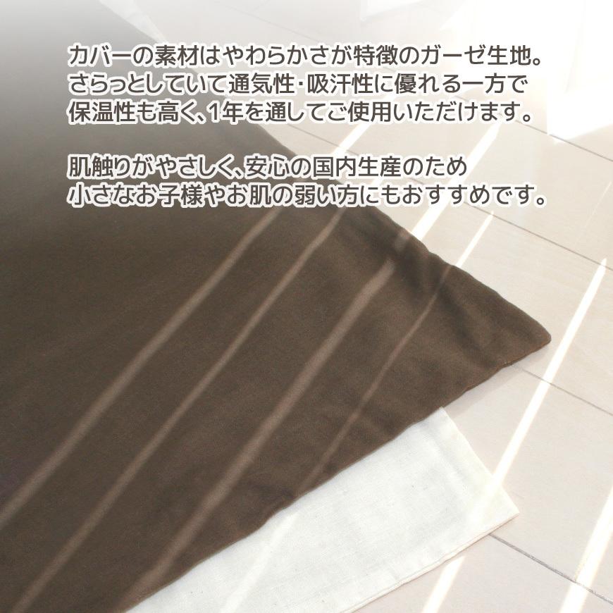 ジャンボクッション ダブルガーゼ 70×70cm カバーリング式 発送日当日