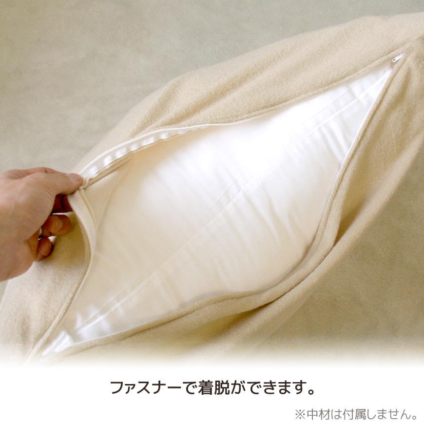 ジャンボクッションカバー SOFT パイル 70×70cm 替えカバー 大判 国産