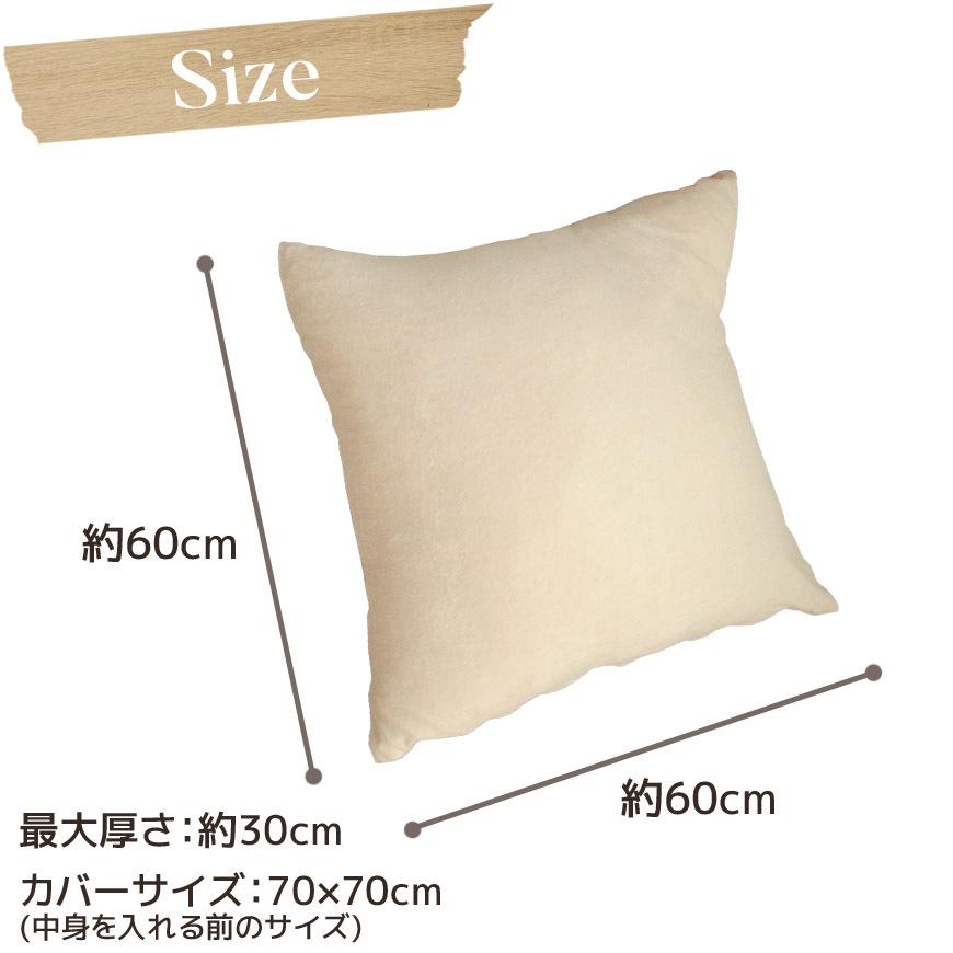 ジャンボクッション SOFT パイル カバー脱着式 発送当日わた入れ