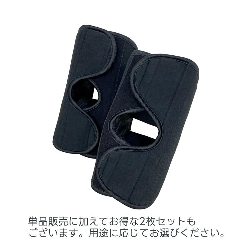 数量限定 膝サポーター 2枚セット カーボン入り 保温 フリーサイズ