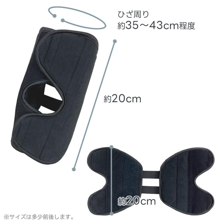 Paenna Otto 腕用サポーター 3個セット ブラック 数量限定 膝サポーター 2枚セット カーボン入り 保温 フリーサイズ