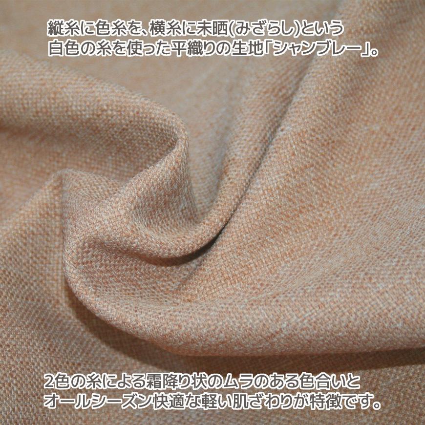 長座布団カバー シャンブレークロス 60×120cm 撥水加工 長ざぶとん