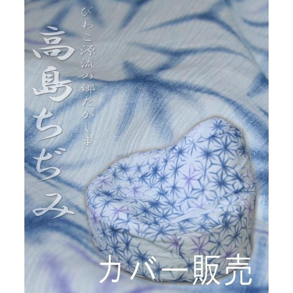 ビーズクッションカバー 高島ちぢみ 日本製 春夏 和柄 涼しい 絞り しじら織り クッションカバー おしゃれ Kaba Takashima クッション工場 抱き枕 長座布団 通販 Yahoo ショッピング