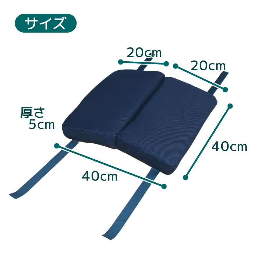 車椅子用クッション　座布団　クッション　介護　介助 車椅子用クッション 想いやり 日本製 選べる中材2種 座布団