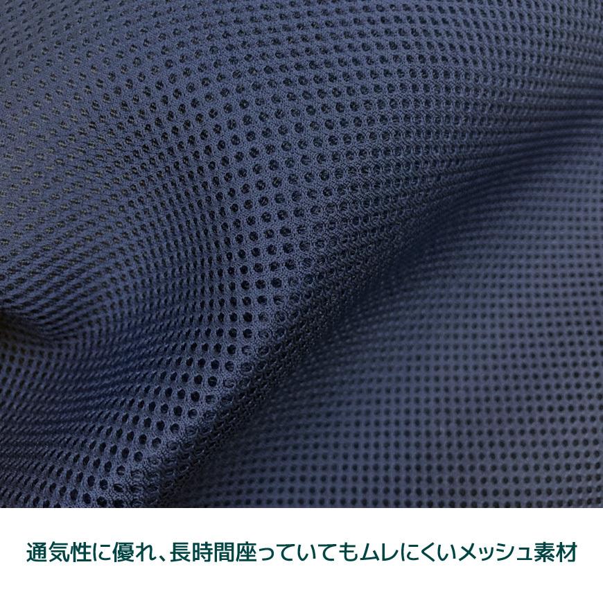 車椅子用クッション 想いやり 日本製 選べる中材２種 座布団 介護シート 車いす 車イス シートクッション 介護用品 無料ラッピング ラッピング対応 |  | 04