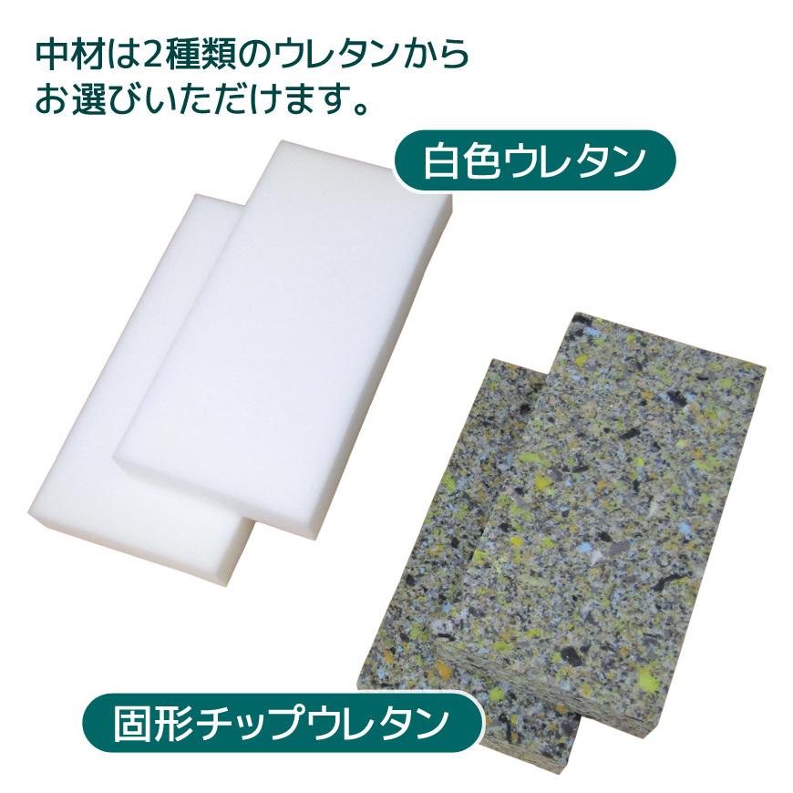 車椅子用クッション 想いやり 日本製 選べる中材２種 座布団 介護シート 車いす 車イス シートクッション 介護用品 無料ラッピング ラッピング対応 |  | 05