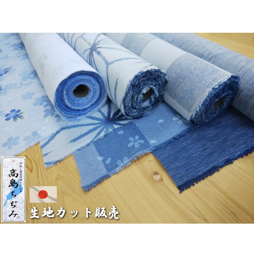 生地　(多m) HIKE-MONTURA STORE（ハイク-モントゥーラ ストア） オンラインストア