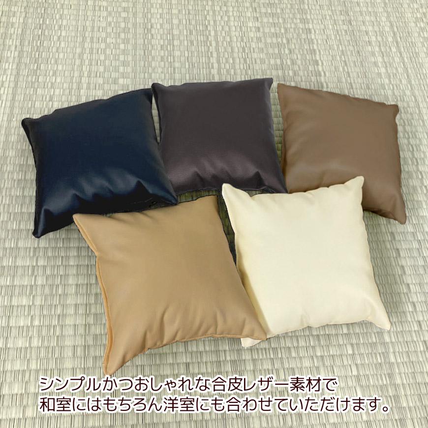 座卓用小座布団 Modern Fabric 4枚組 ミニサイズ 合皮レザー 日本製