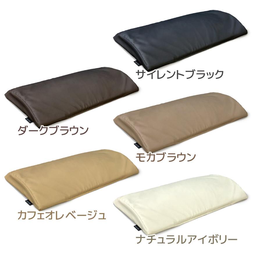 ランバーピロー Modern Fabric 合皮レザー 低反発 二層構造 腰枕 ランバーピロー Modern Fabric 合皮レザー 低反発 二層構造 腰枕