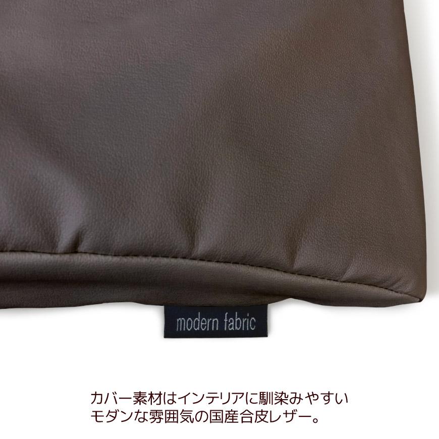 ランバーピロー Modern Fabric 合皮レザー 低反発 二層構造 腰枕 足枕