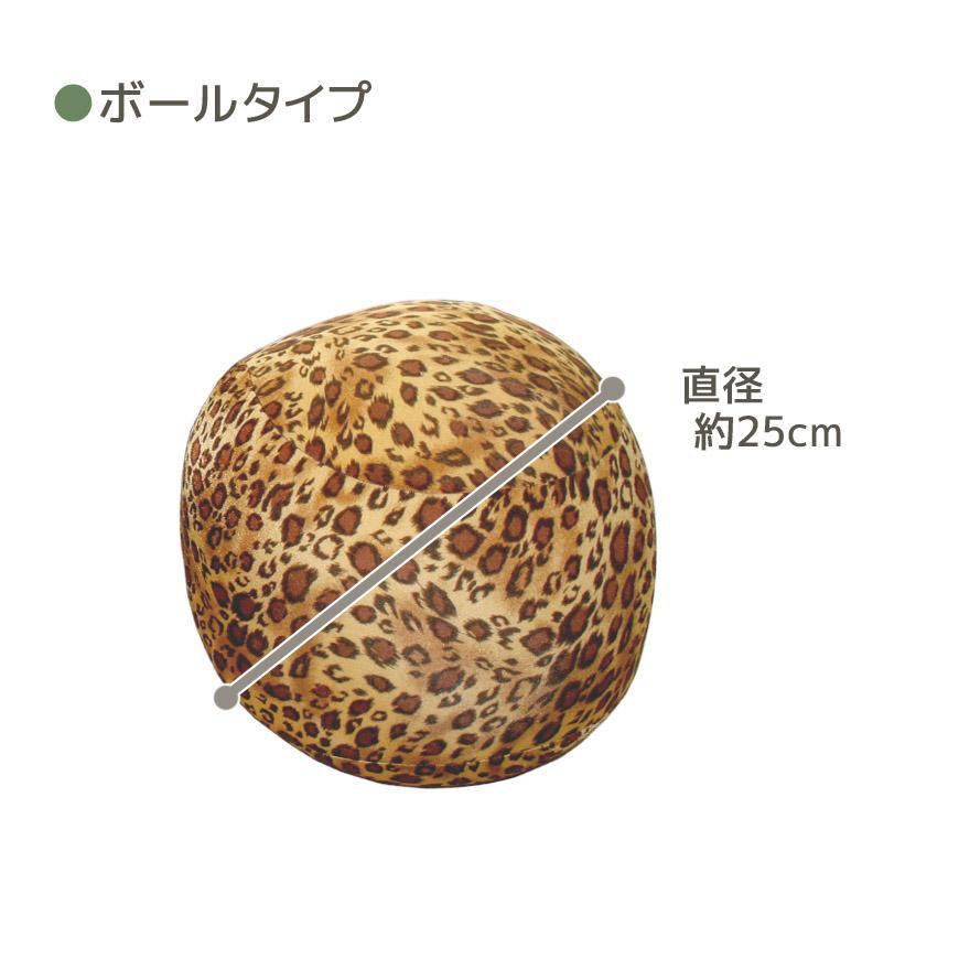 マイクロビーズ ボールクッション 約25Rcmタイプ 当店オリジナル柄