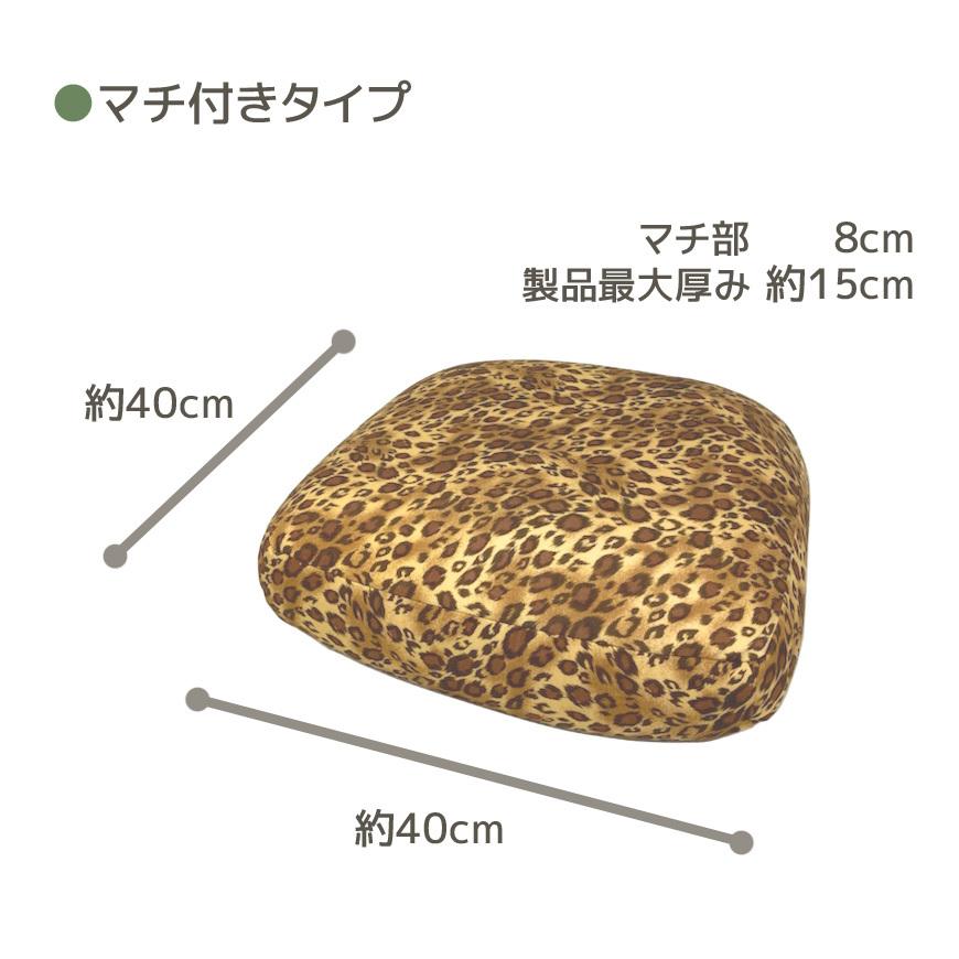 マイクロビーズ マチ付きクッション 40x40x8cm 当店オリジナル