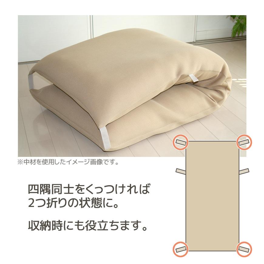 長座布団カバー メッシュ 70x180cm ごろ寝マットカバー お昼寝マットカバー おしゃれ ギフト 国産 日本製 長ざぶとんカバー 大きい クッション シンプル Meshu180kaba クッション工場 抱き枕 長座布団 通販 Yahoo ショッピング