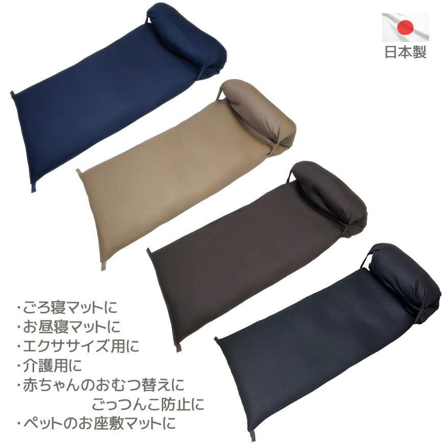 長座布団 メッシュ 日本製 約65x170x12cm 発送日わた入れ カバー脱着式