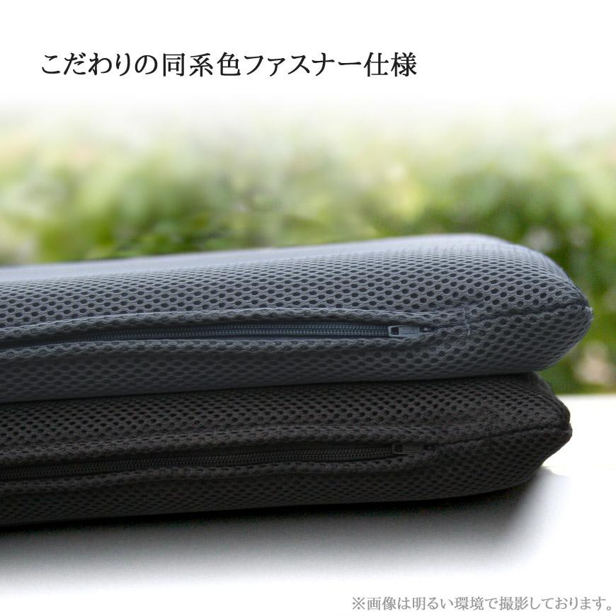 クッションカバー メッシュ 45×45cm 通気性 日本製 夏 蒸れ