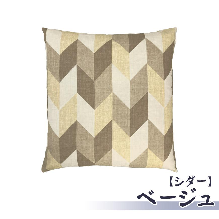 座布団カバー 4枚組 日本製 銘仙判 55×59cm サザンクロス生地 綿100