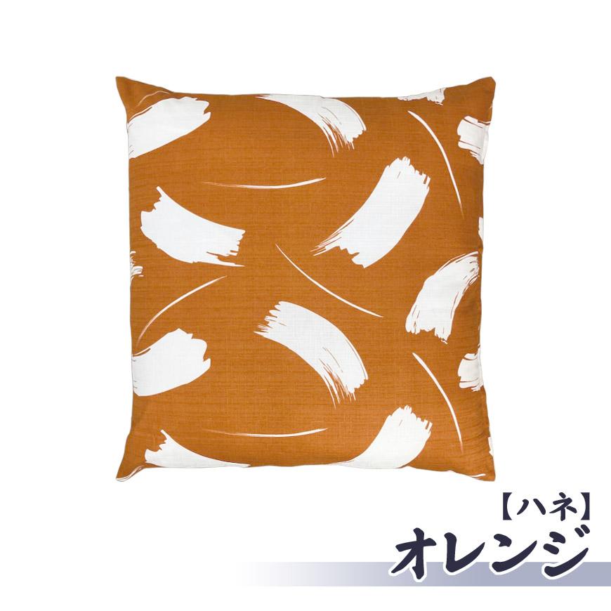 座布団カバー 4枚組 日本製 銘仙判 55×59cm サザンクロス生地 綿100