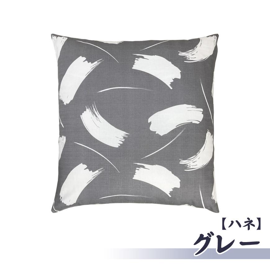 座布団カバー 4枚組 日本製 銘仙判 55×59cm サザンクロス生地 綿100