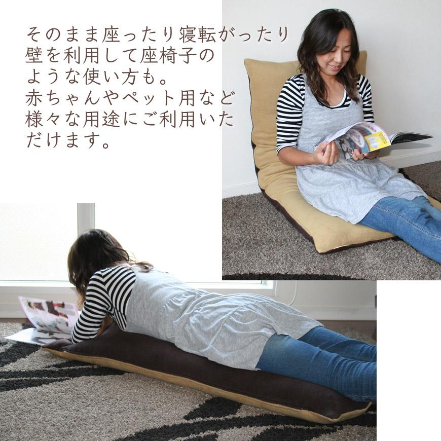 長座布団 Moffi モフィ 日本製 綿毛布 リバーシブル 高級仕上げ 発送