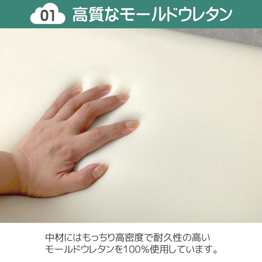 モールドメッシュピロー 高質 約30×50cm カバー脱着式 まくら モールド