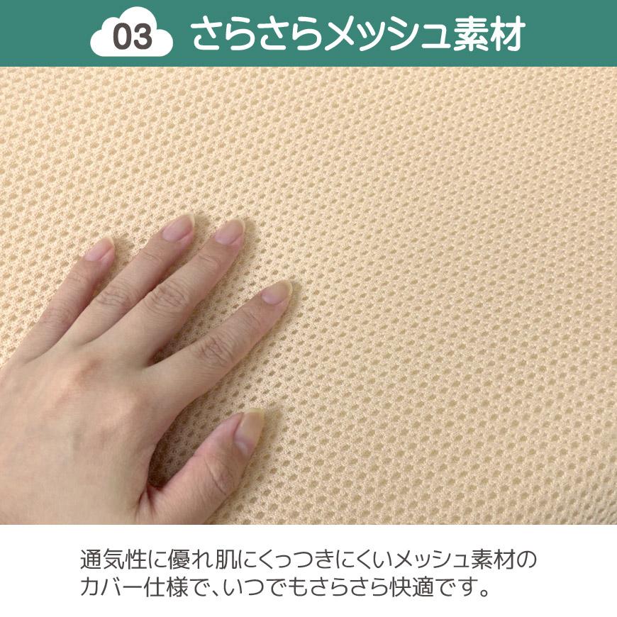 モールドメッシュピロー 高質 約30×50cm カバー脱着式 まくら モールド