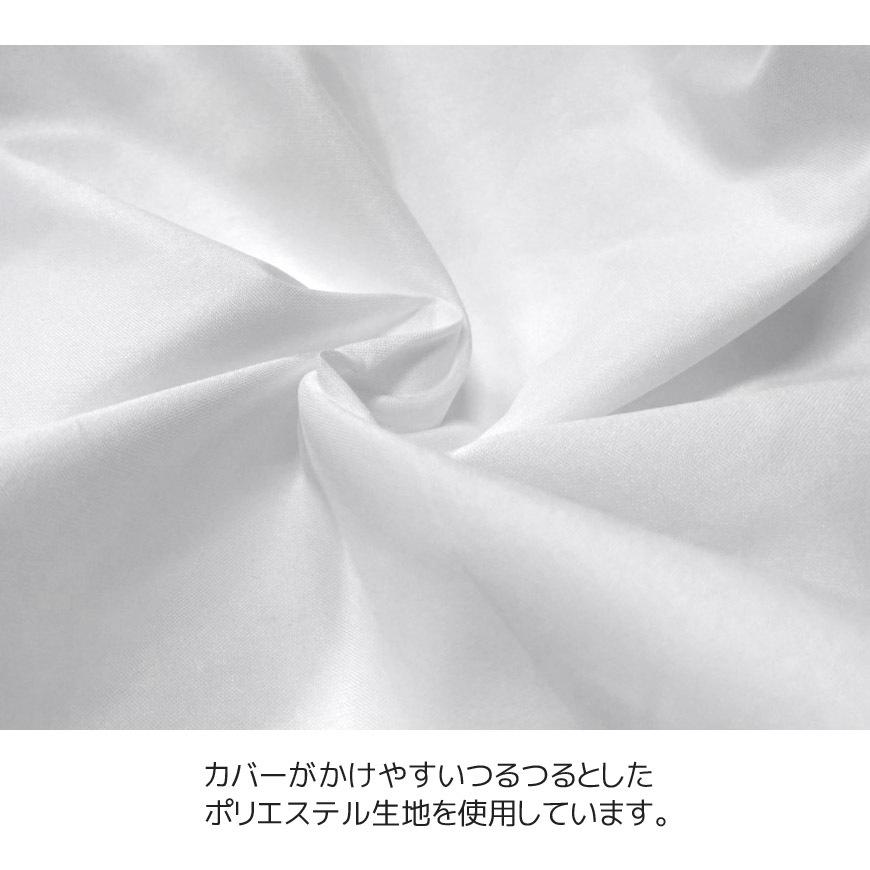 背当（40x40cmカバー用）中材 ヌードクッション ポリエステルわた 発送