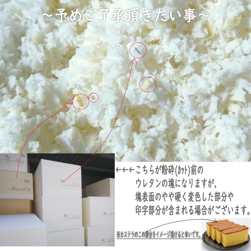 Rady パフュームもちもちクッション大5個セット 背当（45×45cmカバー用）中材 低反発チップウレタン ヌードクッション