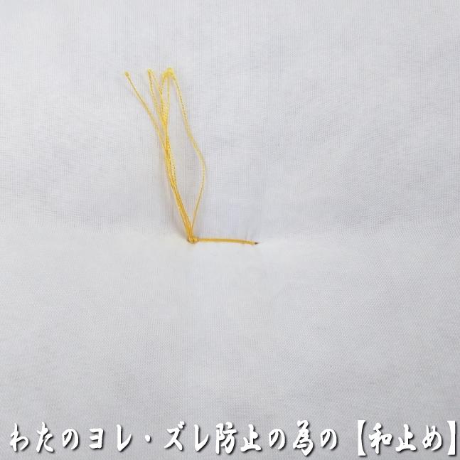 ヌード 座布団 5枚組み 59x63cm 八端判 カバー用 中材 ポリエステル