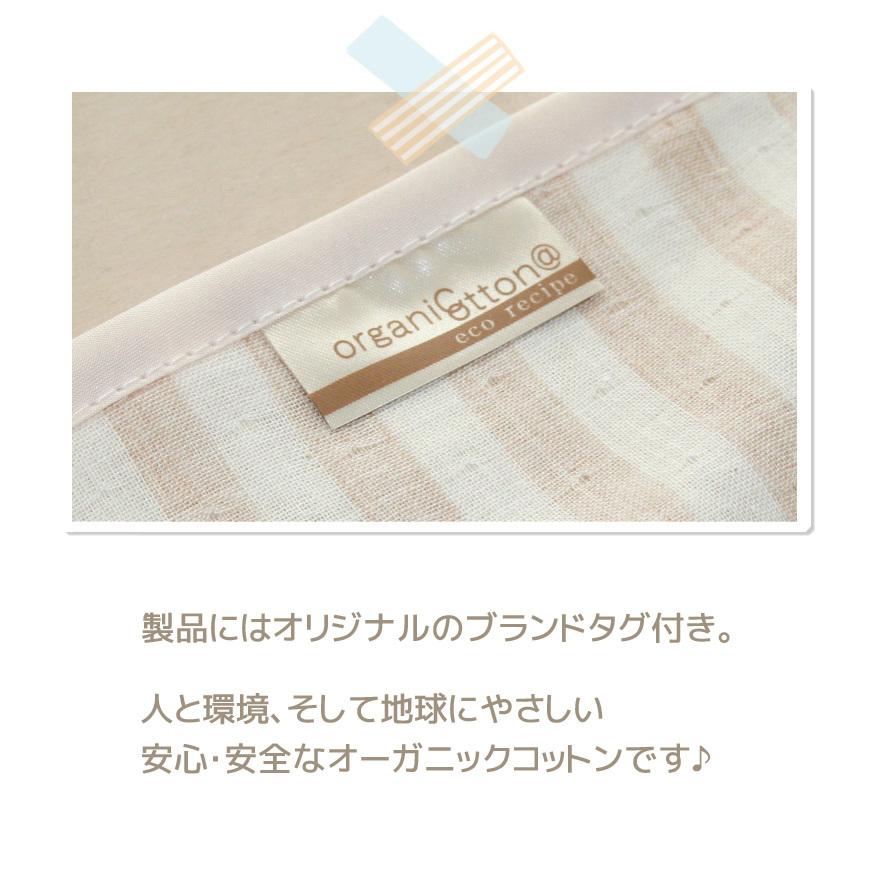 オーガニックコットン 抱き枕カバー 洗える ダブルガーゼ 送料 オーガニックコットン 抱き枕カバー 洗える ダブルガーゼ 送料