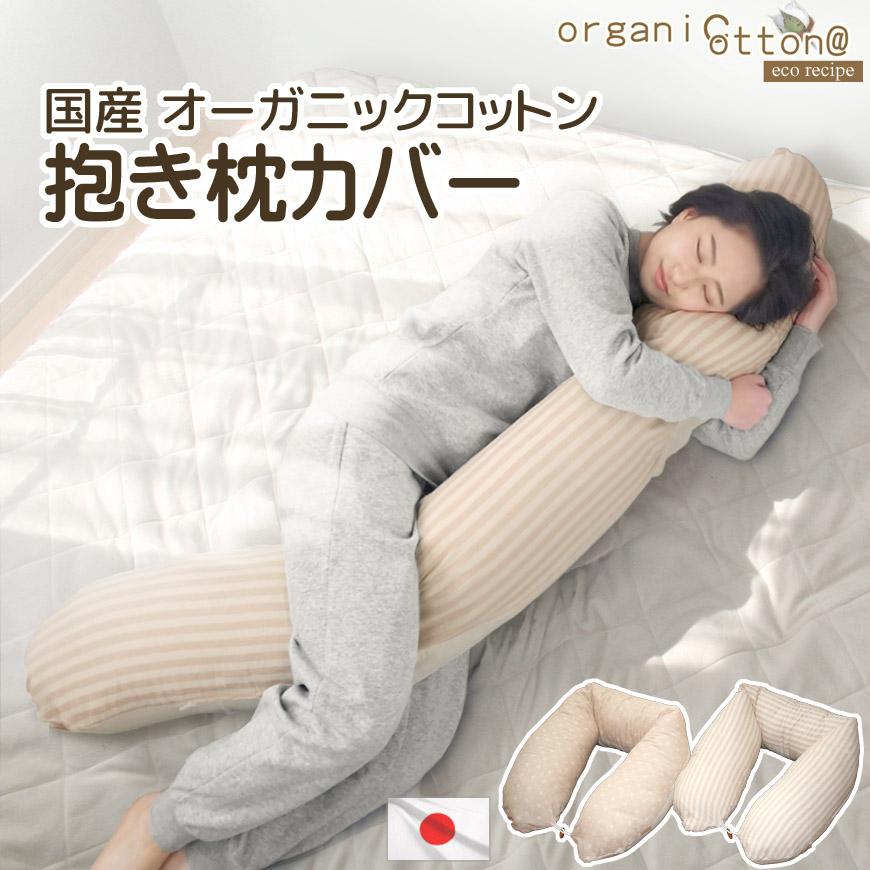 嵐ちゃん専用　オーダークッションカバー　2枚×クッション本体×2個 Amazon.co.jp: 嵐 あらし クッションカバー 2枚セット ソファー用