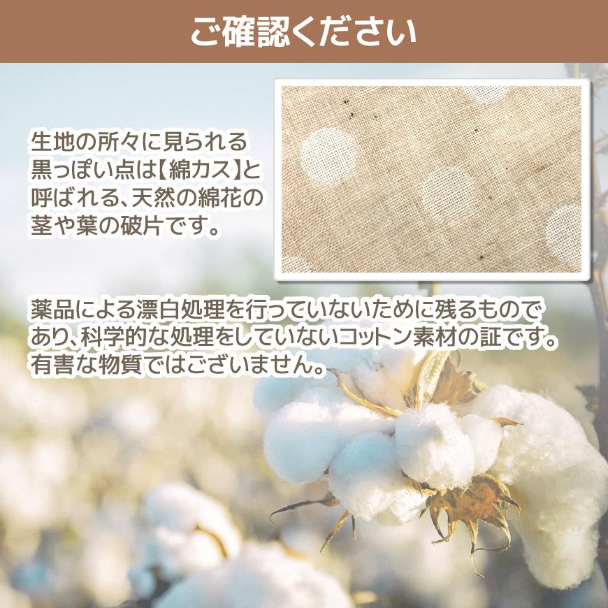 オーガニックコットン 抱き枕カバー 洗える ダブルガーゼ 日本製 替え