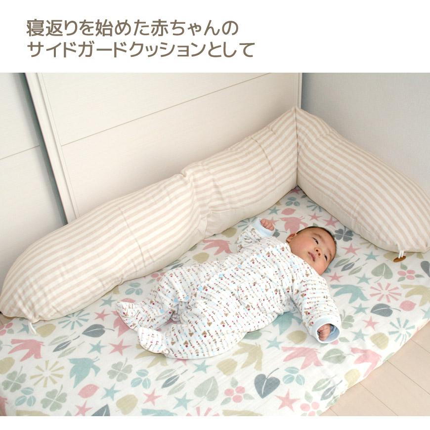 抱き枕 オーガニックコットン ダブルガーゼ 日本製 カバー脱着式 圧縮
