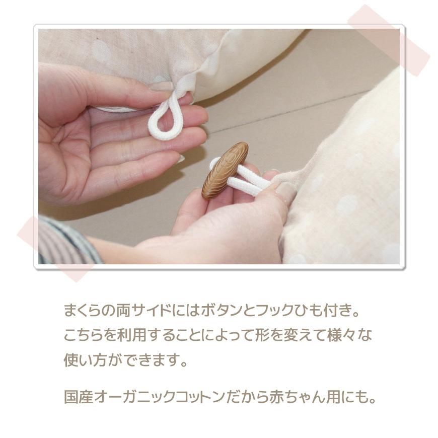 抱き枕 オーガニックコットン ダブルガーゼ 日本製 カバー脱着式 圧縮