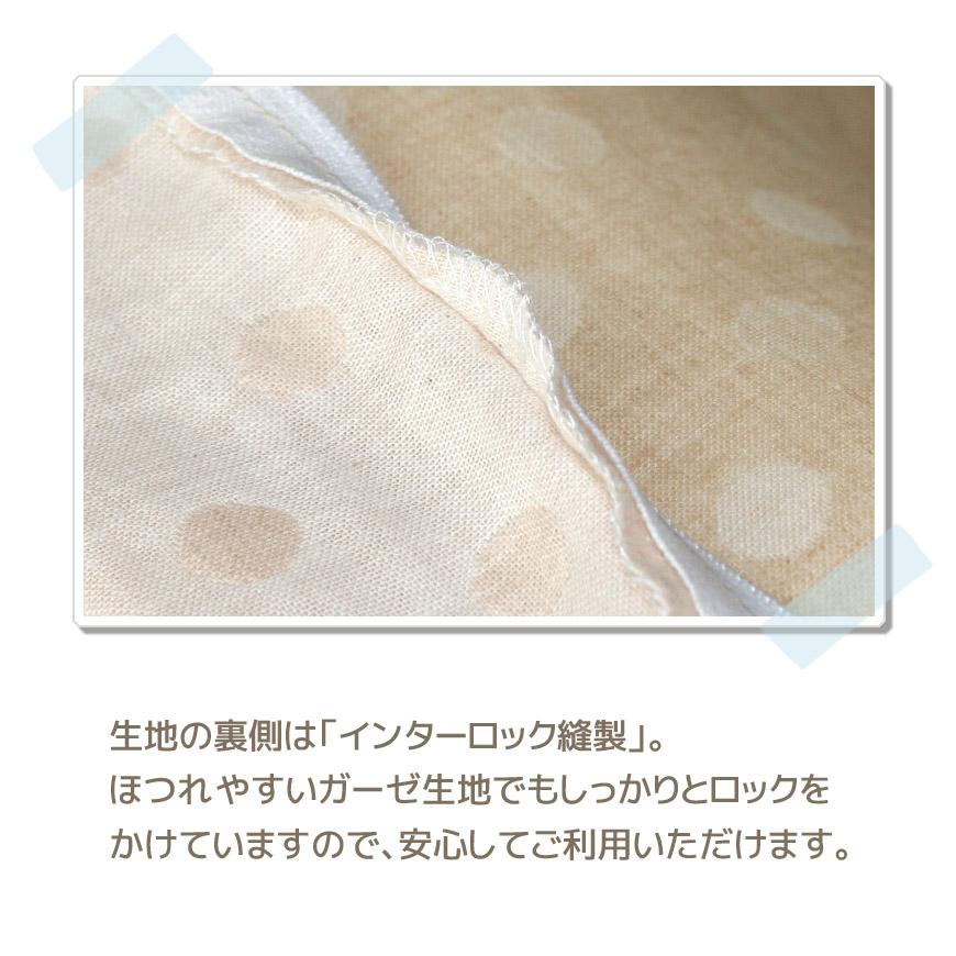 抱き枕 オーガニックコットン ダブルガーゼ 日本製 カバー脱着式 圧縮