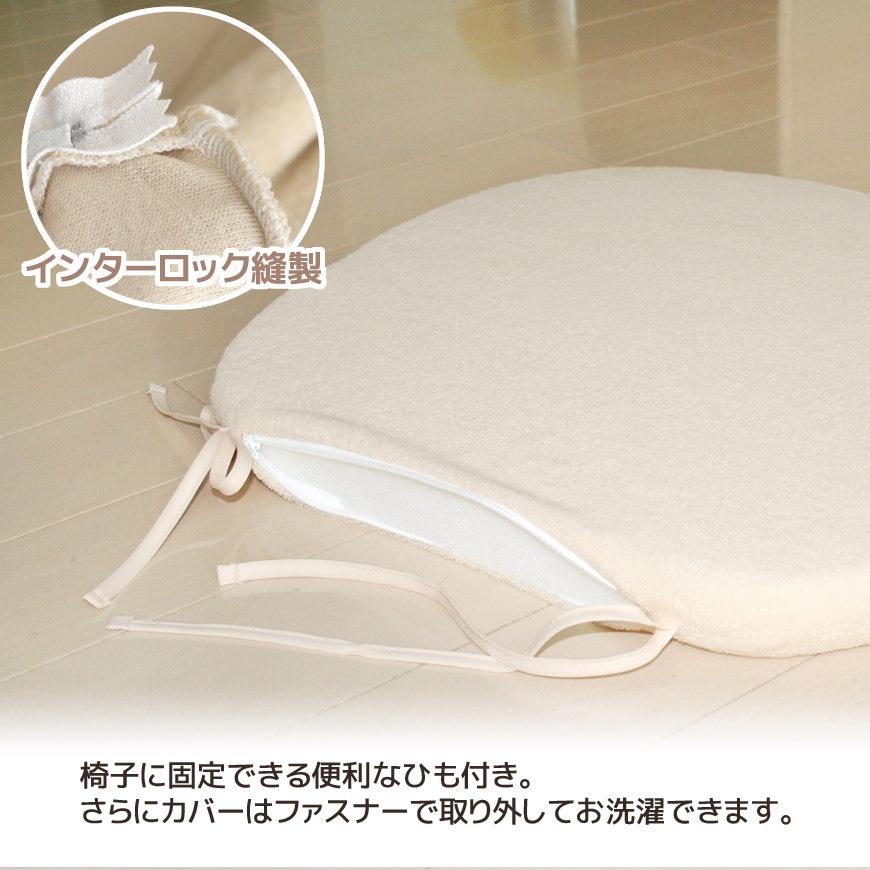 馬蹄型ウレタンクッション パイル 日本製 食卓テーブル椅子に最適 馬蹄クッション 椅子クッション チェアークッション シートクッション タオル |  | 04
