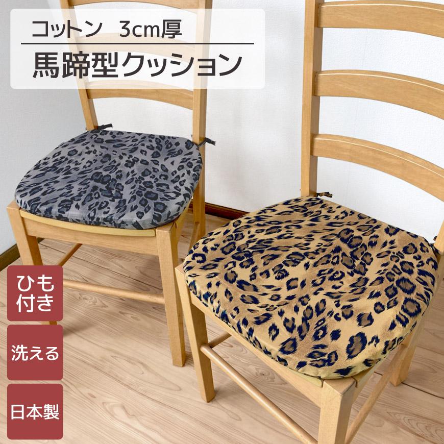 Ｓ　コンフォーター　カートクッション　ヒョウ柄　豹柄　あごおき S様専用 コンフォーター カートクッション ヒョウ柄 豹柄 あご
