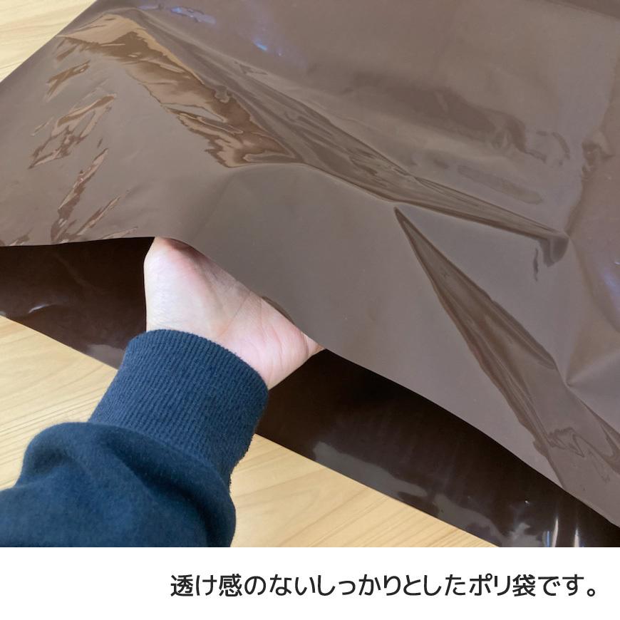 ポリ袋 110×80cm 特大 50枚入り ブラウン マチなし 大容量 高質 カラー