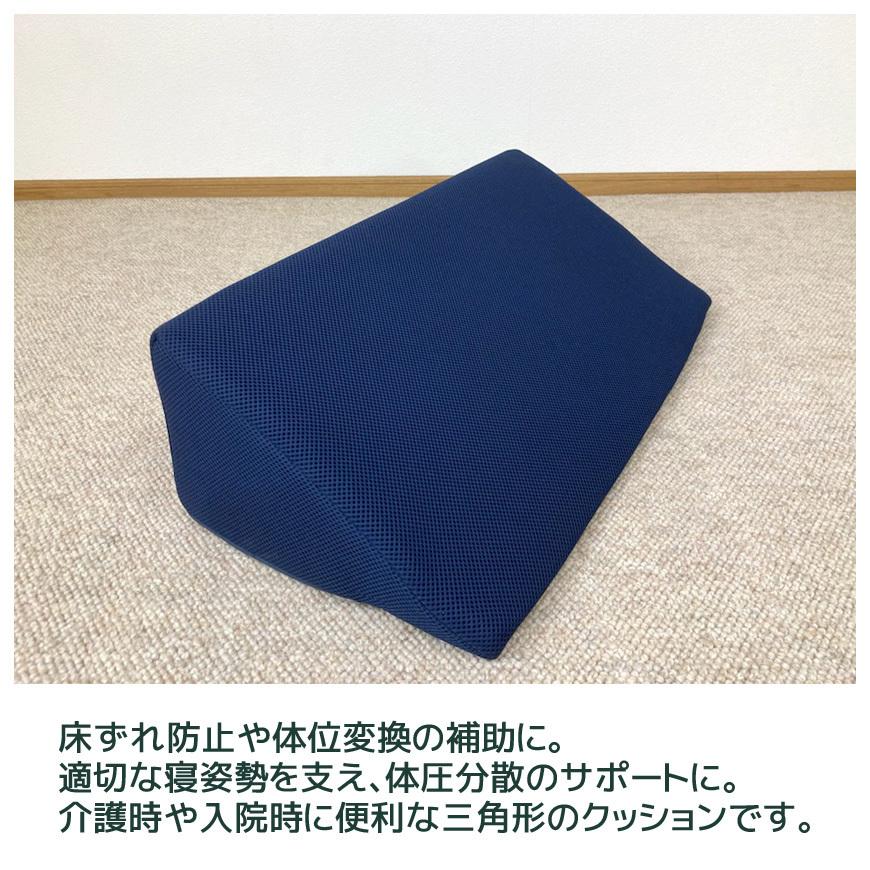 体位変換クッション 2個セットで割安 日本製 メッシュ カバーリング式 高質 高反発ウレタン 洗える 床ずれ 介護クッション 介護用品 送料無料 |  | 03