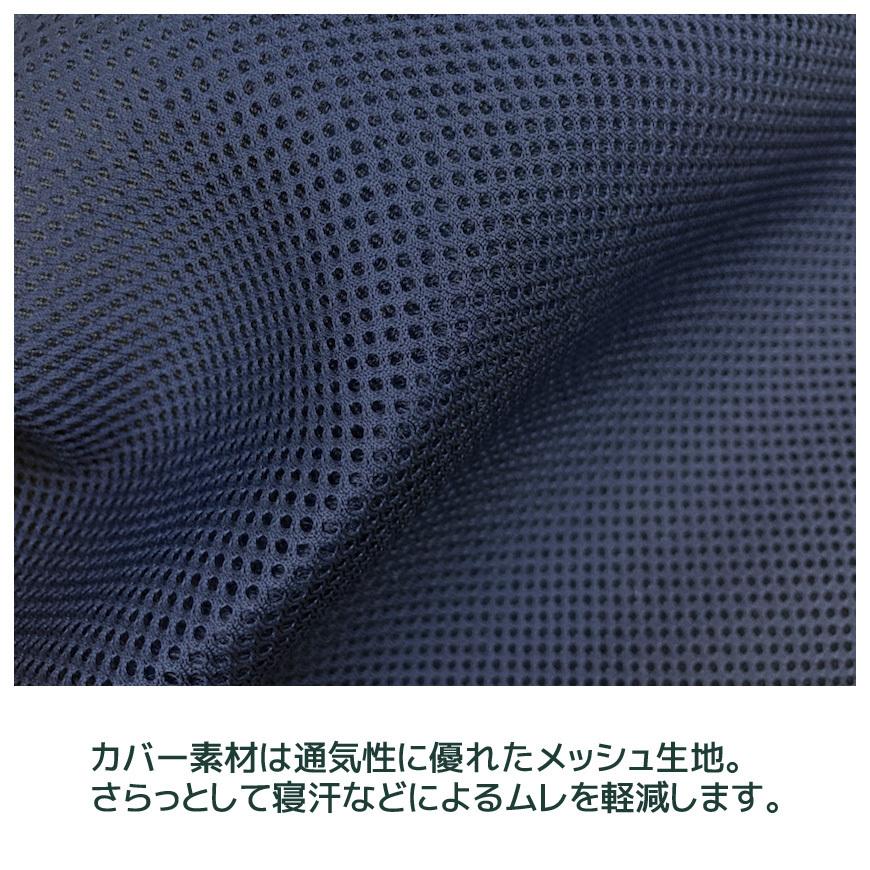 体位変換クッションカバー ネイビー 未使用 体位変換クッションカバー