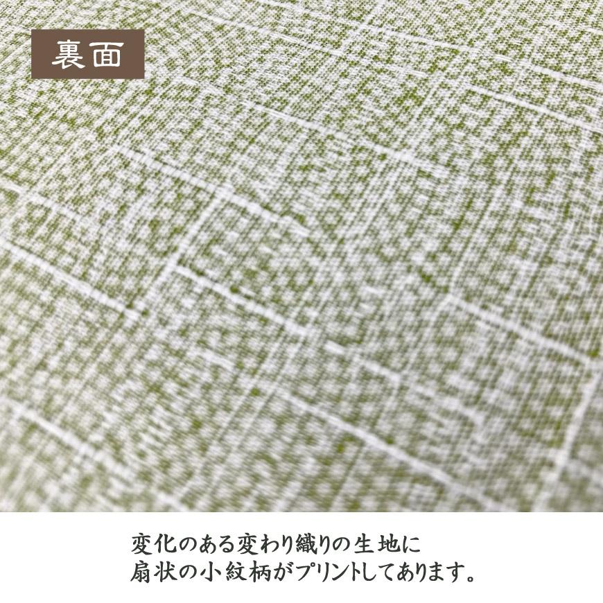 在庫限り 座布団カバー 鮫小紋 4枚組 55x59cm 銘仙判 日本製 替えカバー 綿 和風 古風 交換用 クッションカバー シンプル おしゃれ お盆 来客用 飲食店 居酒屋 |  | 08
