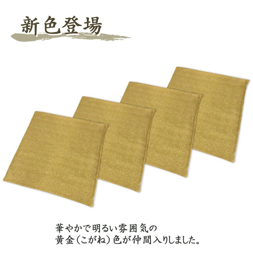 在庫限り 座布団カバー 鮫小紋 4枚組 55x59cm 銘仙判 日本製 替えカバー 綿 和風 古風 交換用 クッションカバー シンプル おしゃれ お盆 来客用 飲食店 居酒屋 |  | 05